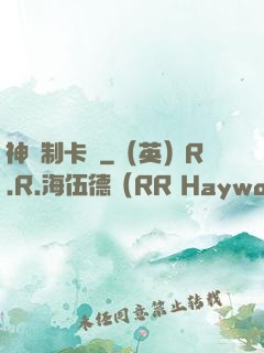 神話制卡師